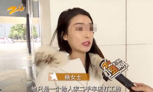 娱乐吃瓜酱嘲笑女子被拐